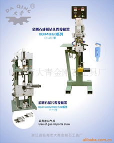 臨海市大青金剛石工具廠 專業(yè)機械與行業(yè)設(shè)備中的金剛石工具一覽