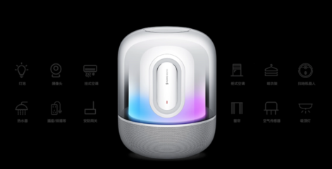 光隨聲動，聲聲出色 華為Sound X4智能音箱開售倒計時，引領(lǐng)智能語音交互新體驗