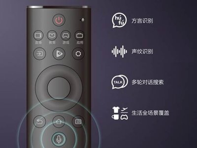 電視賣點雖多，莫要忽略智能語音功能